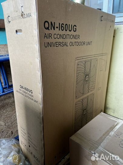 Кондиционер