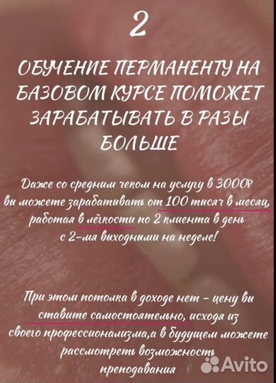 Повышение квалификации