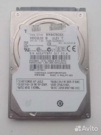 Жесткий диск для ноутбука 640 гб