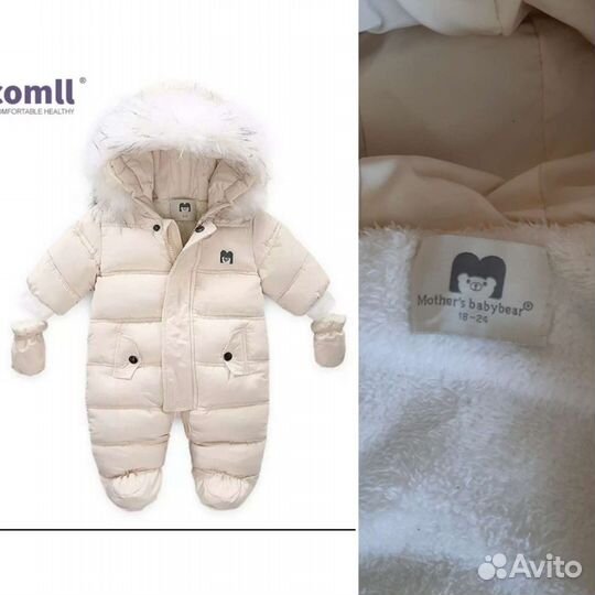 Комбинезон