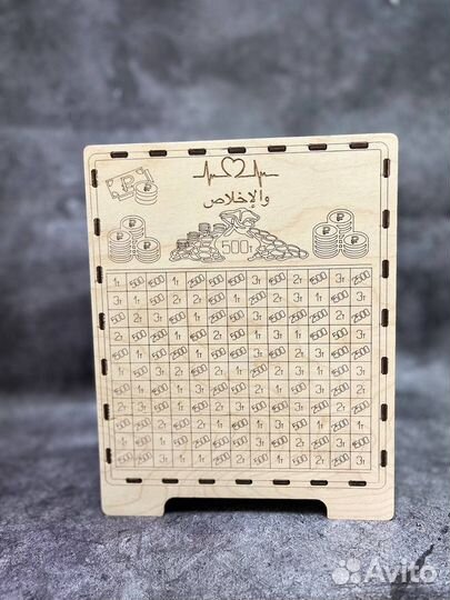 Копилка деревянная