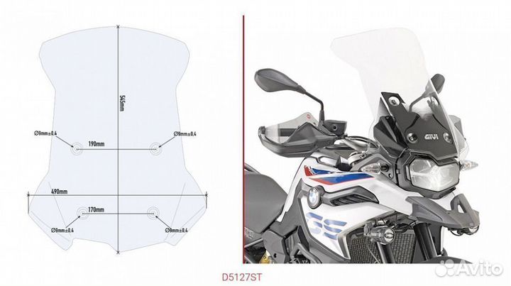 Givi Стекло высокое ветровое BMW F750 GS (2018 - )