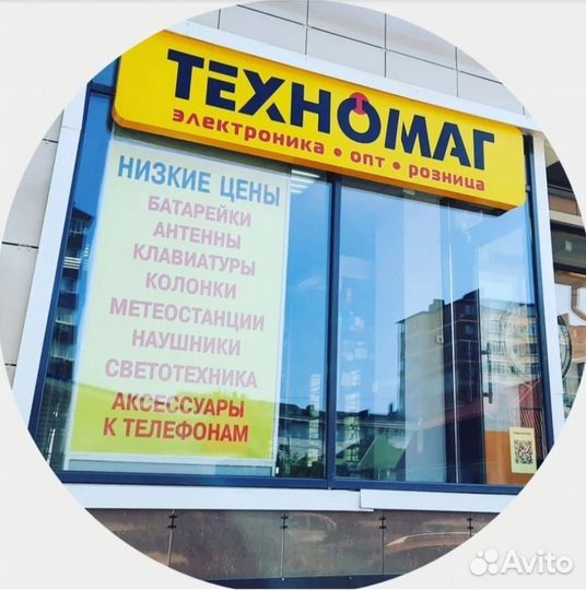 Кабель-переходник аудио telecom 6.35мм M штекер