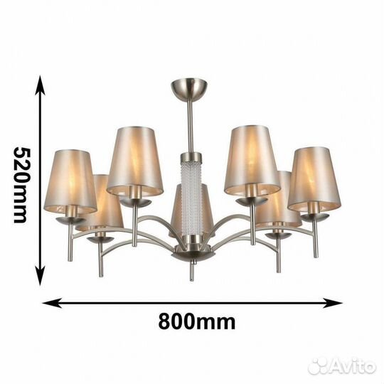 Люстра подвесная металл и текстиль в спальню