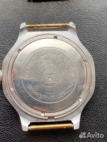 Часы Слава военная разведка вс РФ