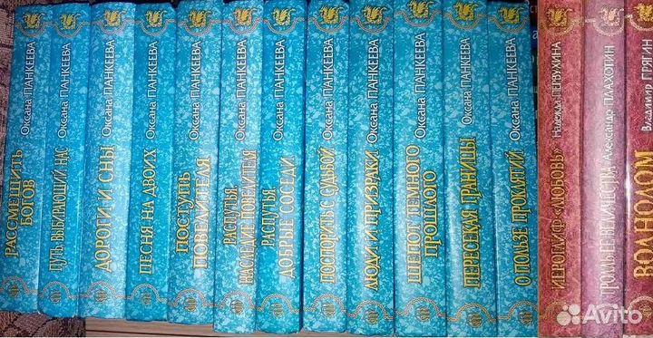 Магия фэнтези - 3