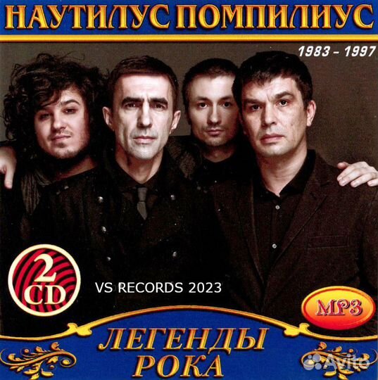 CD и DVD в формате MP3. Часть 4