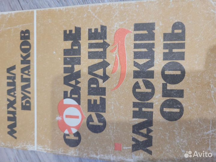 Занимательное чтение