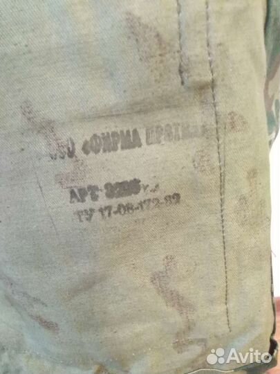 Куртка камуфляжная