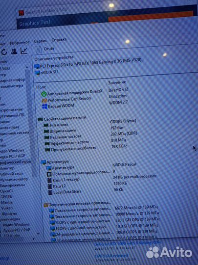 Видеокарта MSI GTX 1060 3GB