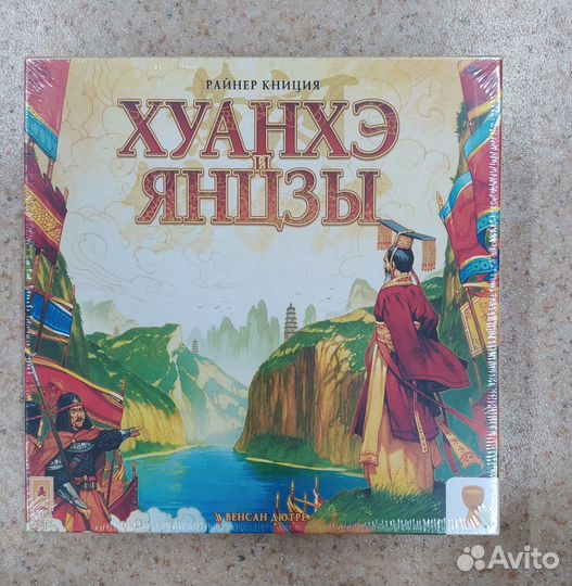 Настольная игра 