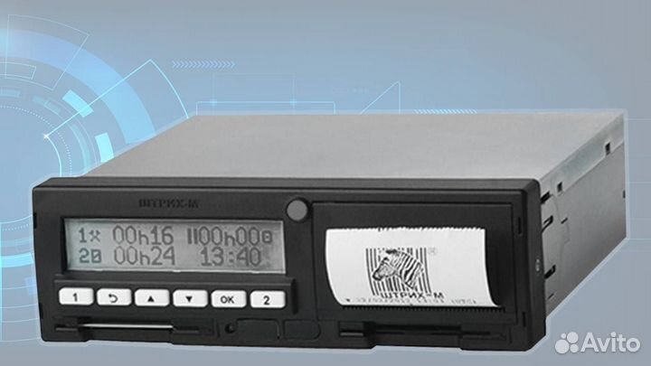 Тахограф любой марки новый с нкм (под гарантию)