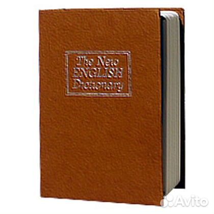 Сейф шкатулка, Тайник-книга,подарочный сейф LD-802