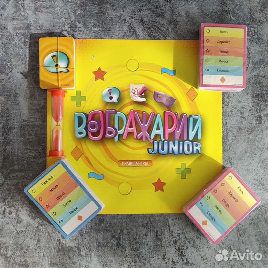 Настольная игра Воображарий Новая