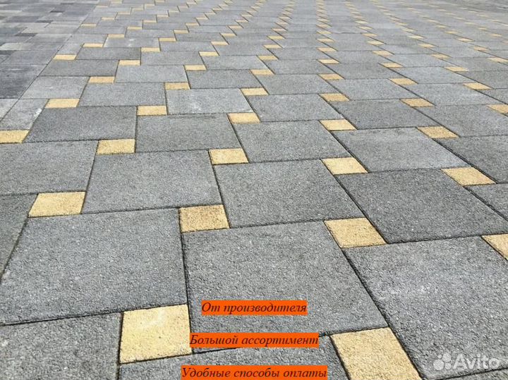 Тротуарная плитка в ассортименте