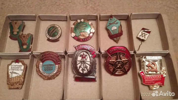 Значки тяжёлые СССР