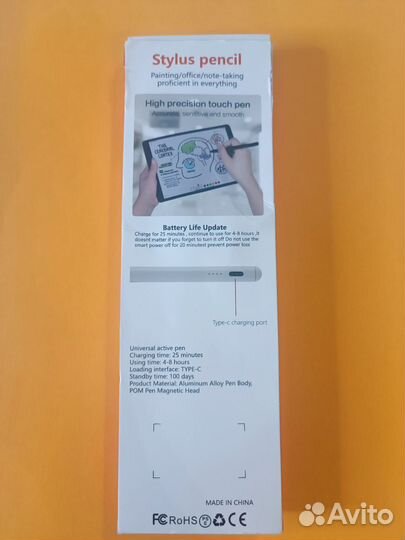 Стилус универсальный