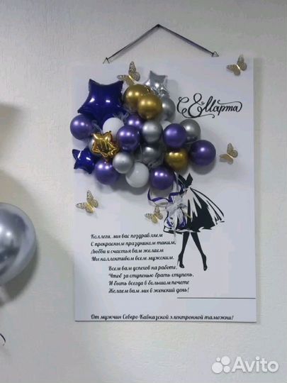 Гигантская вау-открытка