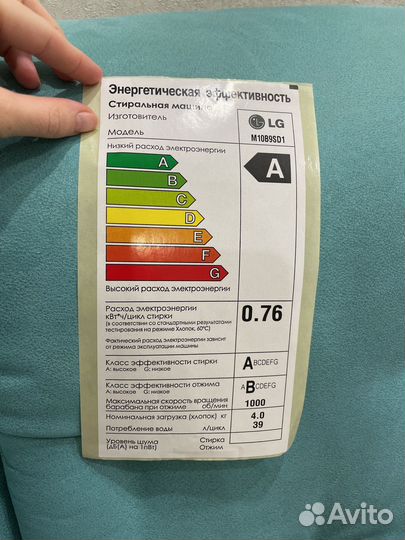 Стиральная машина lg