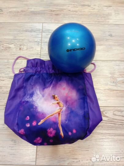 Гимнастический мяч