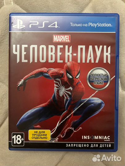 Человек паук ps4 диск