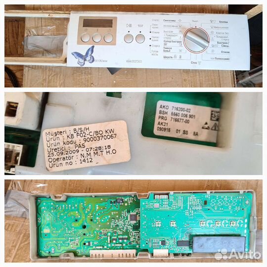 Запчасти от стиральной машины bosch classixx 6