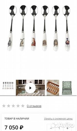 Набор чайных ложек брэндовый