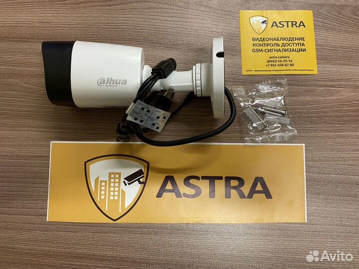 Видеонаблюдение. Камера уличная универсальная