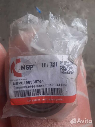 Подшипники дифференциала. chevrolet Lanos