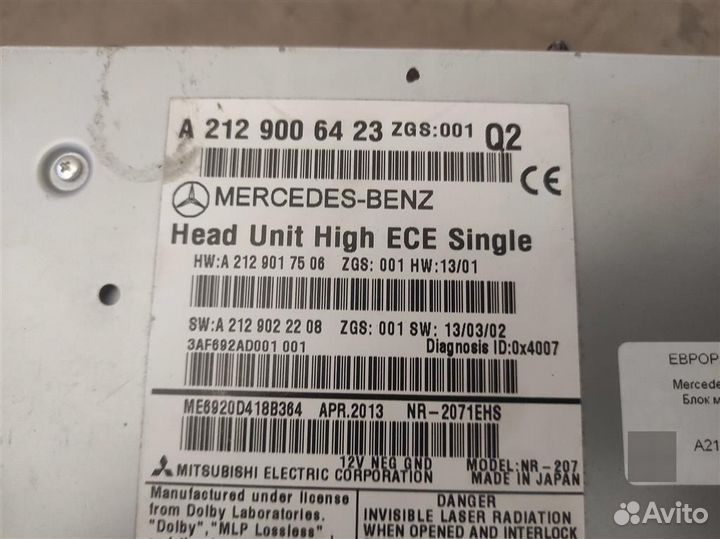 Магнитола Mercedes-Benz CLS W218 3.0 CDI A21290