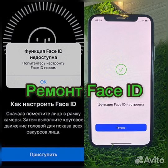 Ремонт смартфонов iPhone, Samsung, Honor, Redmi