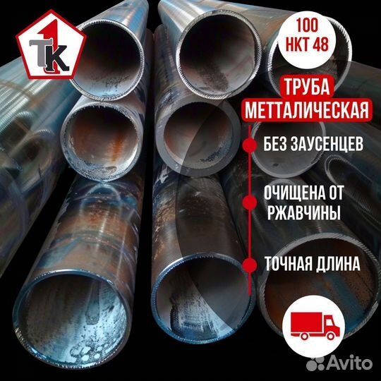 Сетка арматурная 100х100