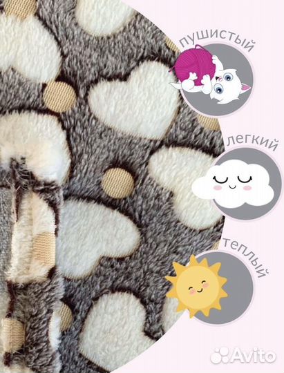 Новый светящийся детский плед 100/210