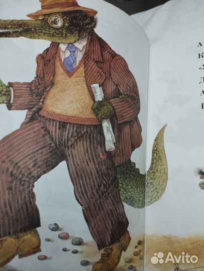 Корней Чуковский