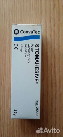 Абсорбирующий порошок