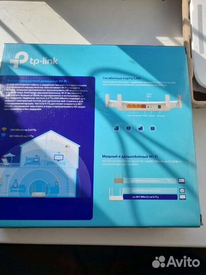 Wifi роутер 5g модем