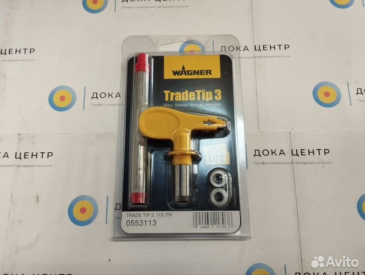 Wagnerфорсунка TradeTip 3 N113