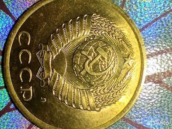 Монета 3 копейки 1991год Л