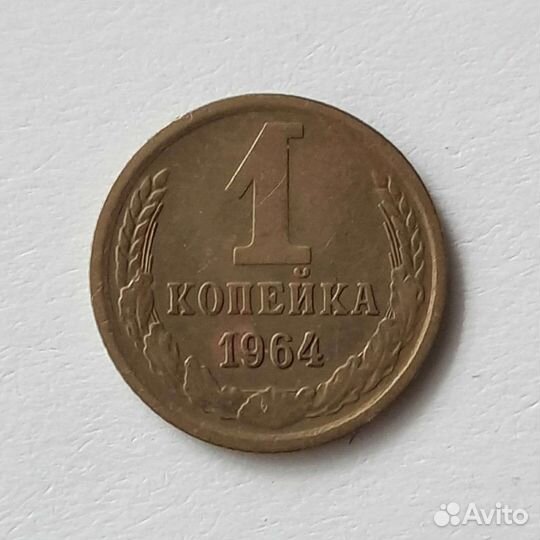 Монеты СССР