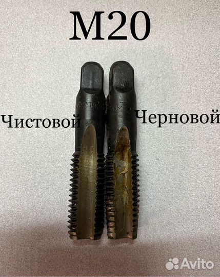 Метчики