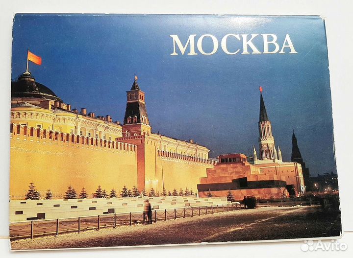 Комплект открыток 