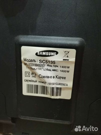 Пылесос Samsung на запчасти