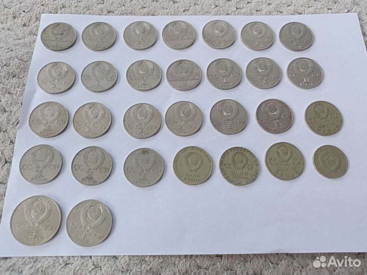 Монета 1 рубль СССР