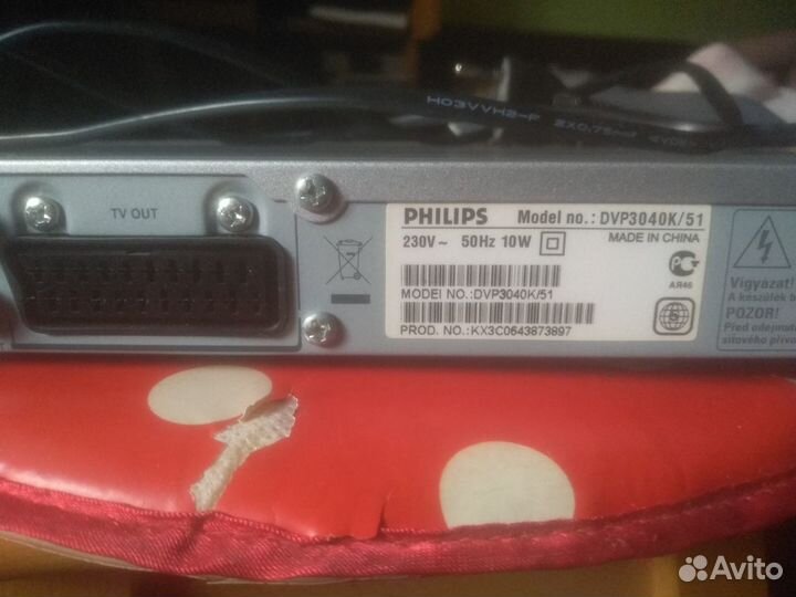 DVD плеер Philips DVP3040K/51