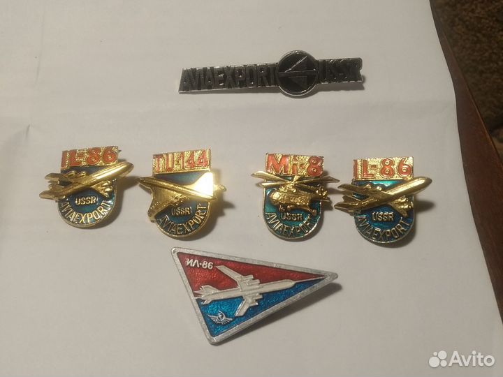 Значки СССР