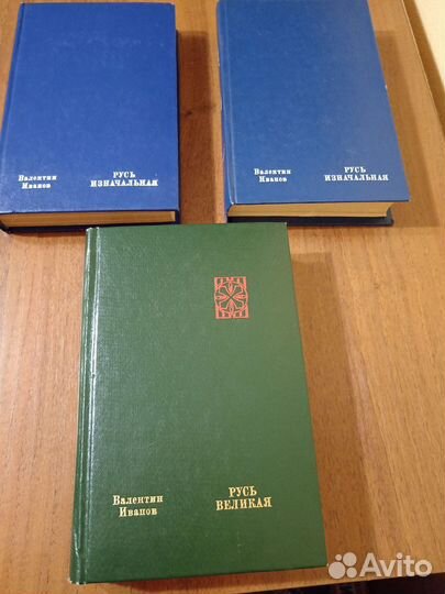 Исторические зарубежные романы