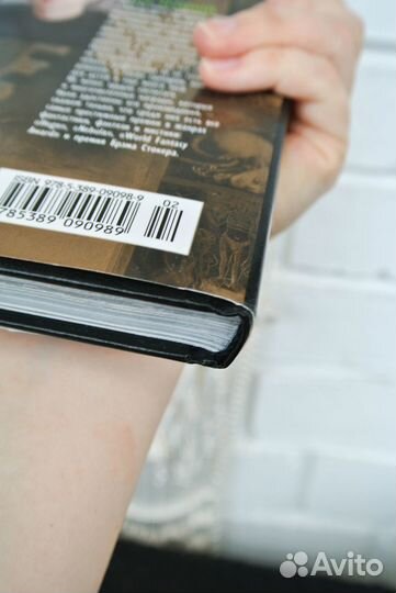 Графический роман 