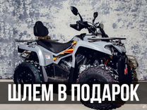 Квадроцикл Motax ATV Grizlik 200 Ultra серый