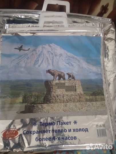 Термопакеты,сумки разные бу