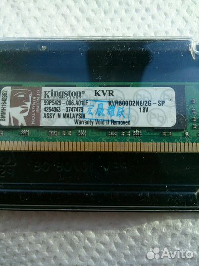 DDR2 2Gb 800MHz